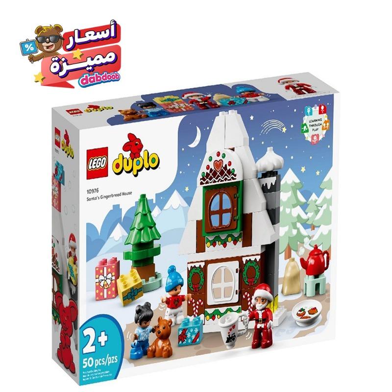 ليجو - مجموعة قطع تركيب بيت كعك الزنجبيل 10976