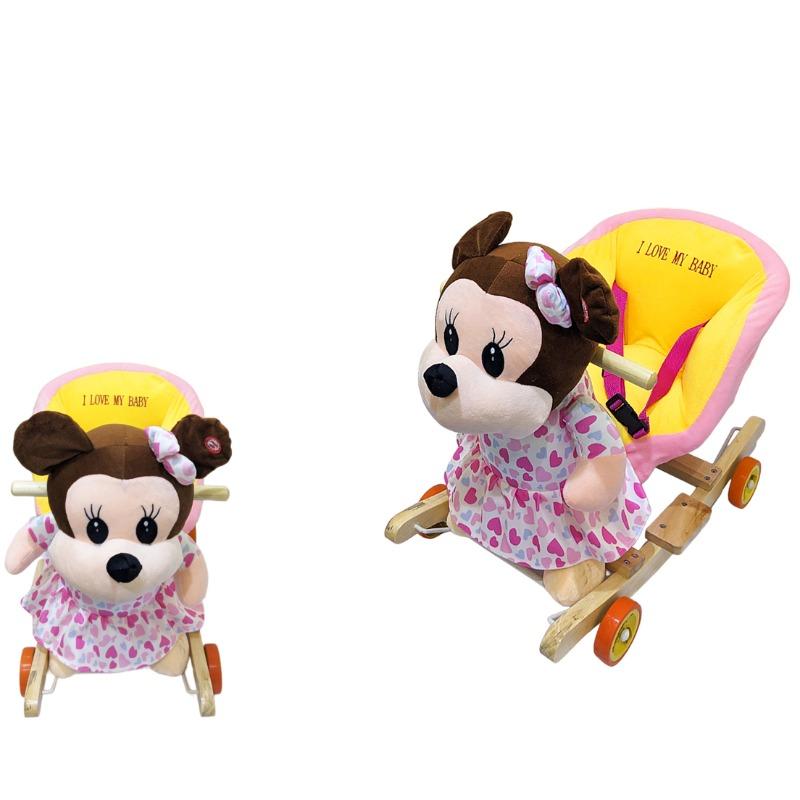 كرسي هزاز ميني ماوس