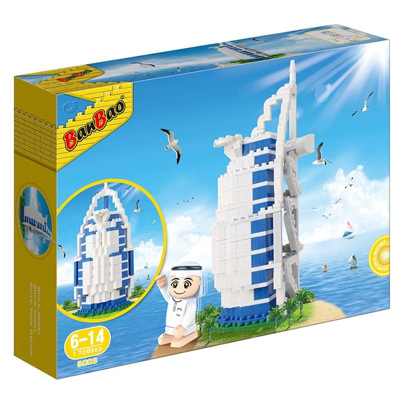 Banbao - Arabic Line Burj Al Arab - Tobees 341 Pcs