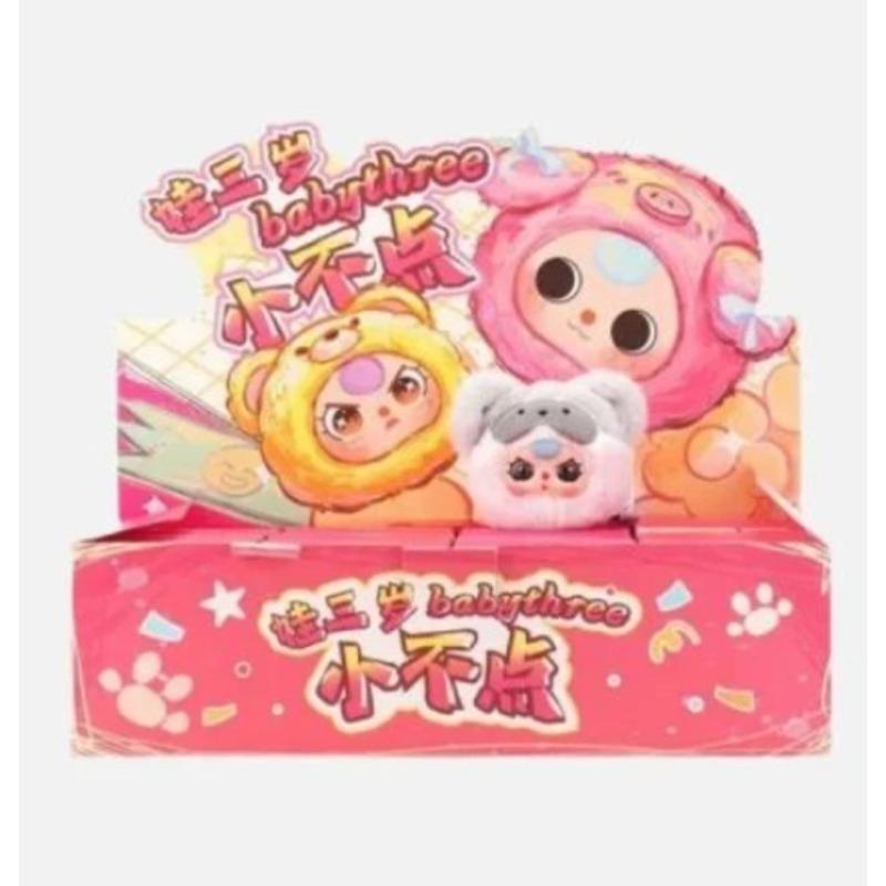 بيبي ثري – الحيوانات الصغيرة (مجموعة دمى بلاند بوكس)