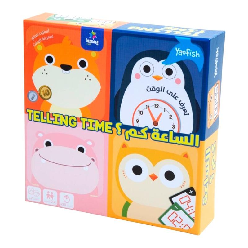 لعبة الساعة كم؟