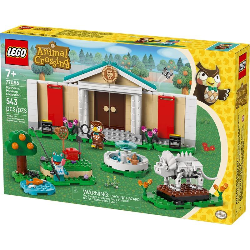 ليجو أنيمال كروسينج مجموعة متحف بلاذرز