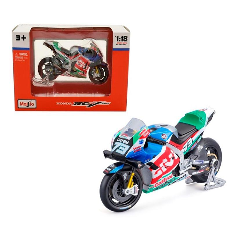 مايستو - دراجة هوندا إل سي آر 2021 - 73 أليكس ماركيز