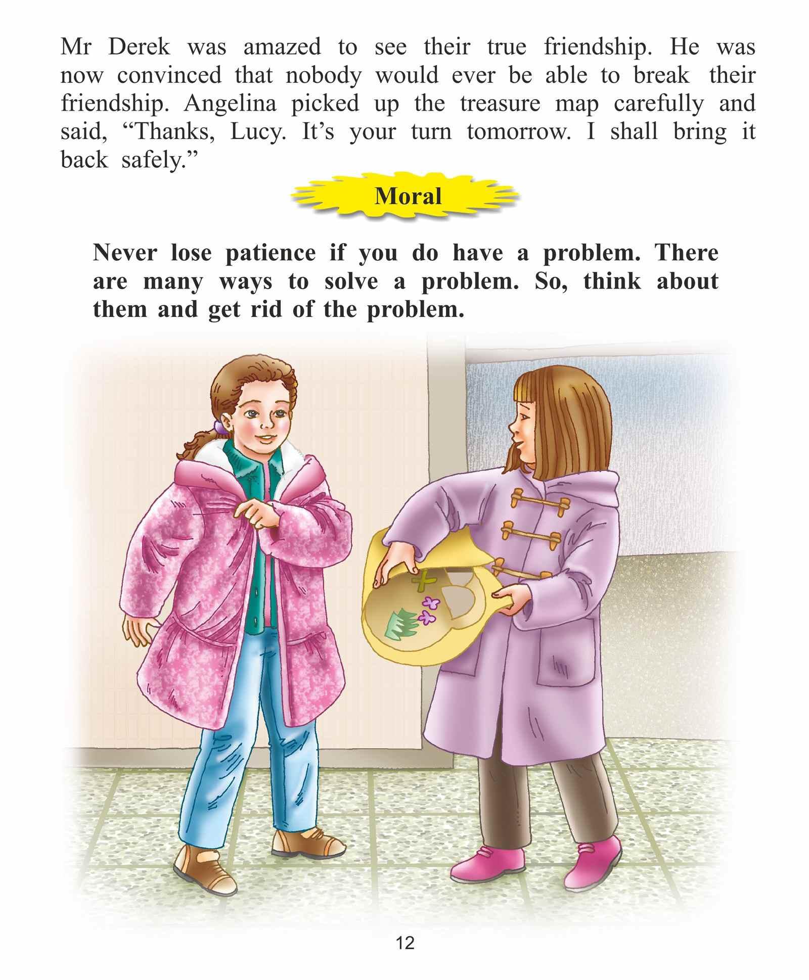 دريم لاند - كتاب بناء الشخصيات - إنها لي