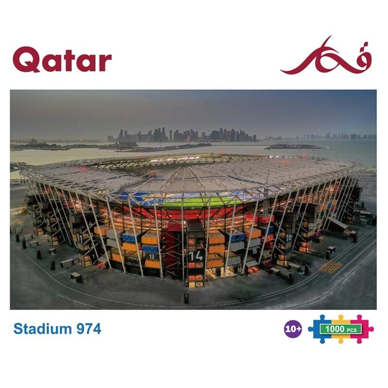 974 Stadium Puzzle
