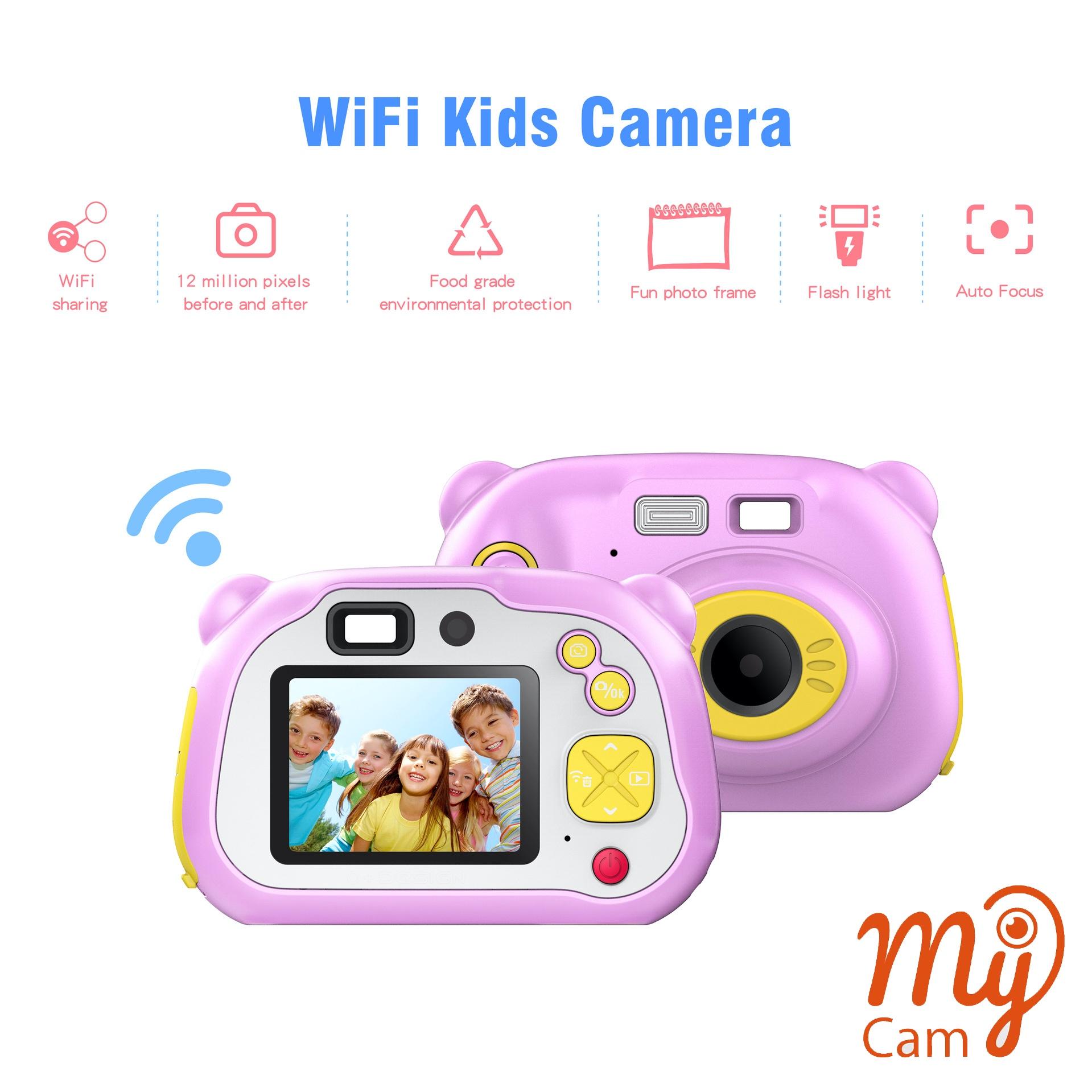 كاميرا ماي كام - 12 ميجا بكسل - بنفسجي