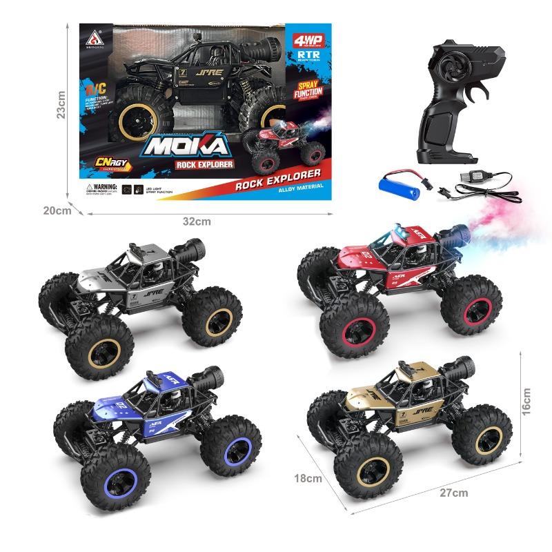 Rock Explorer Car with Remote Control - Multi-color