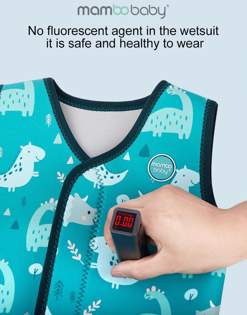 مامبو بيبي - ملابس سباحة حرارية للأطفال