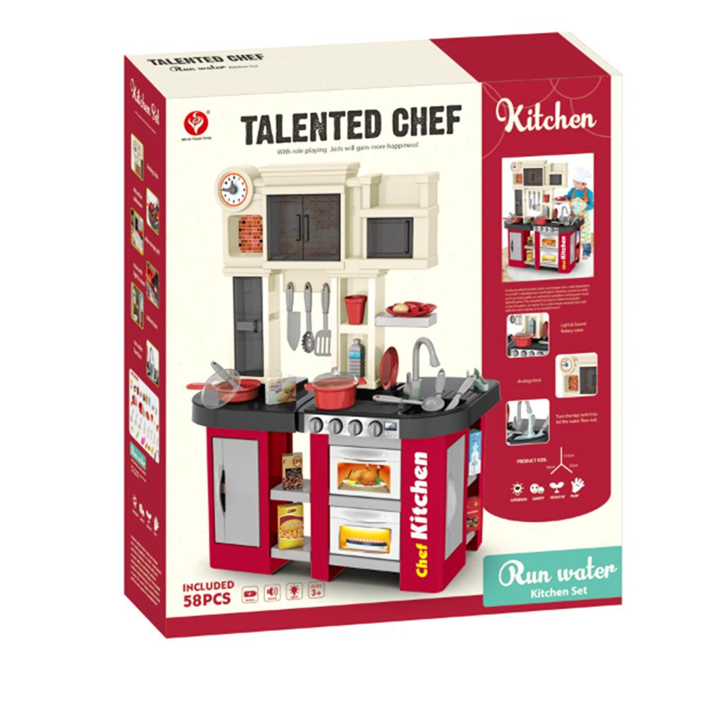 مطبخ الشيف المحترف 58 قطعة