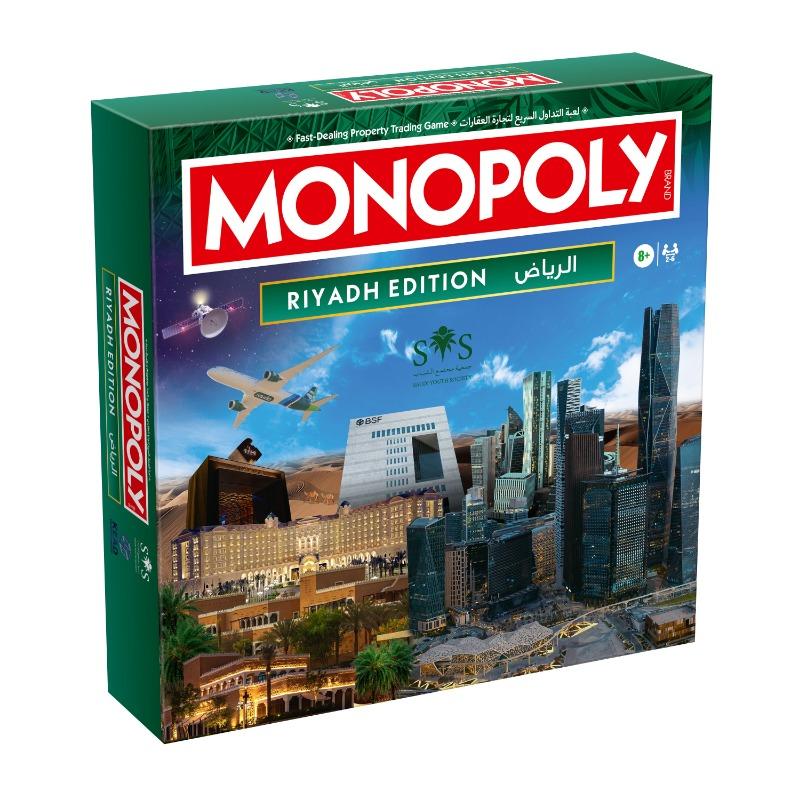 Monopoly – Riyadh Edition