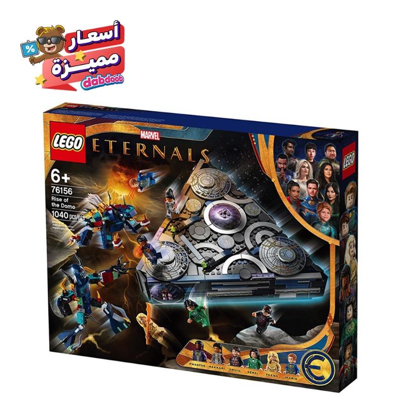Lego Super Heroes Rise of The Domo - 1040 Pcs 76156