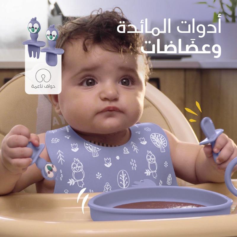 Bimbly Silicone Feeding Set 5 in 1 Purple