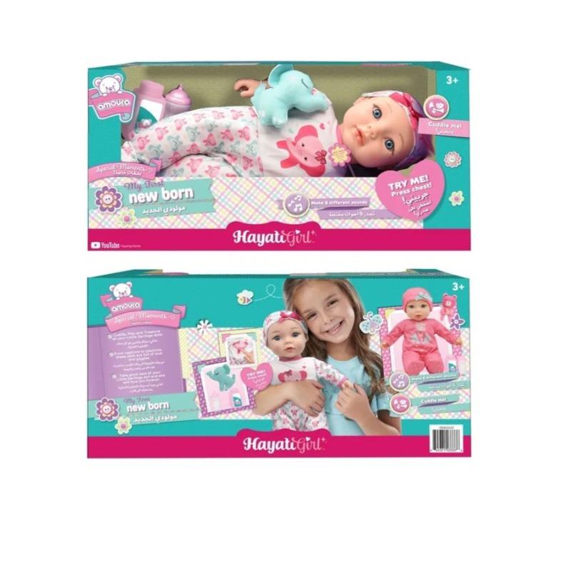 مجموعة ألعاب دميتي الأولي أمورة من حياتي