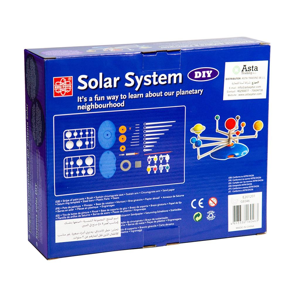 المجموعة الشمسية - اصنعها بنفسك