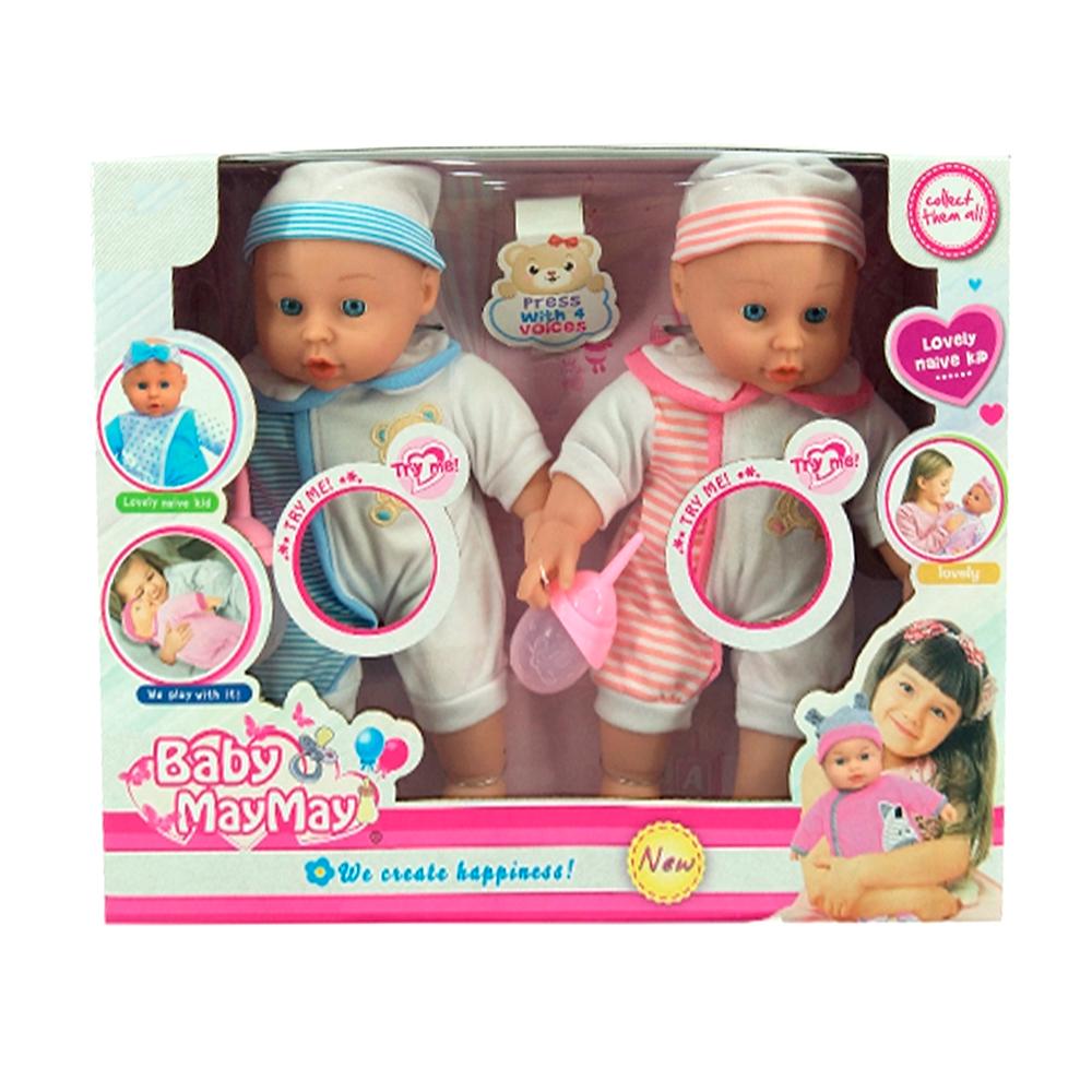 Baby MayMay Dual Dolls With Accessories