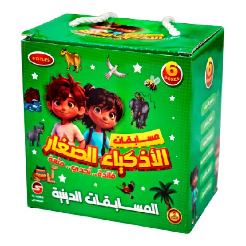 سندس - الاذكياء الصغار - المسابقات الدينية