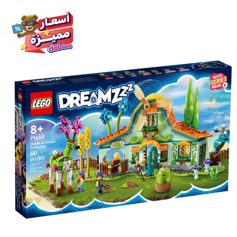 LEGO Stable Of Dream Creatures