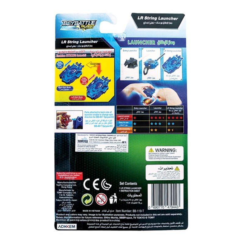 BeyBattle Burst String Launcher - Blue