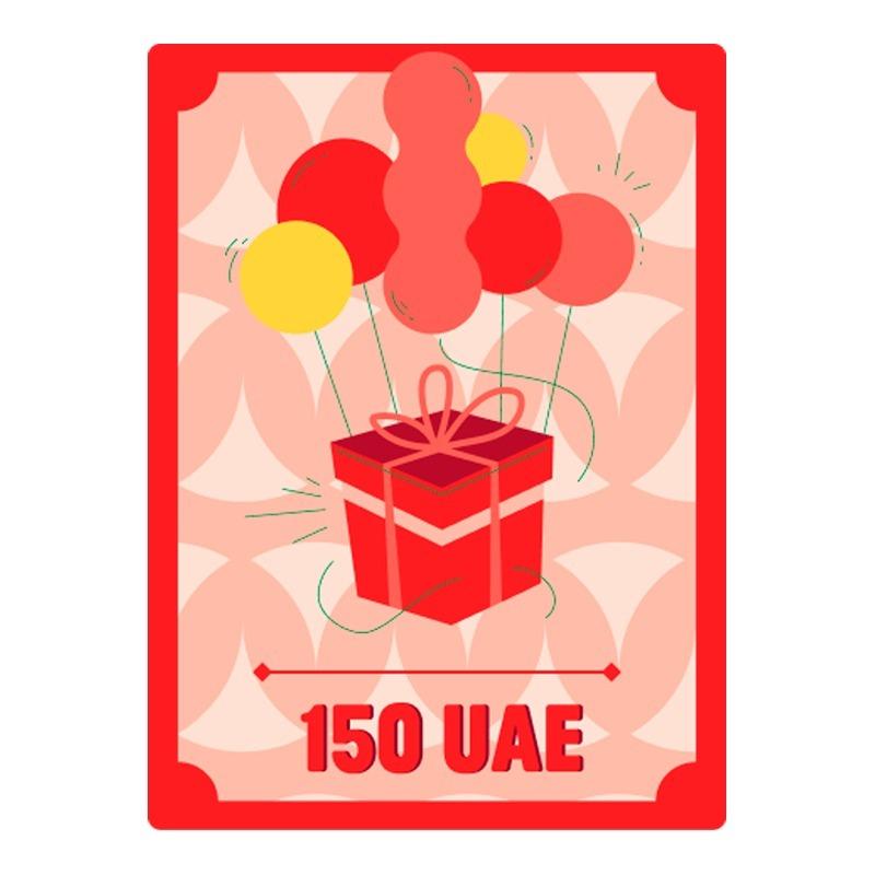 كوبون هدية رقمية 150 د.إ