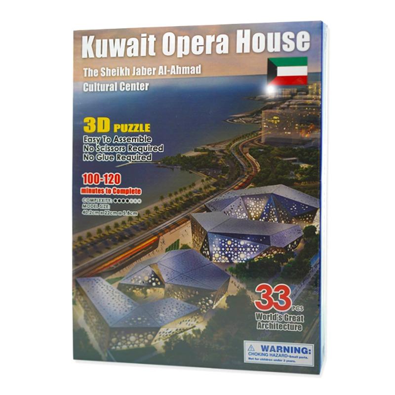 Kuwait Opera House 3D Puzzle - 33 pcs