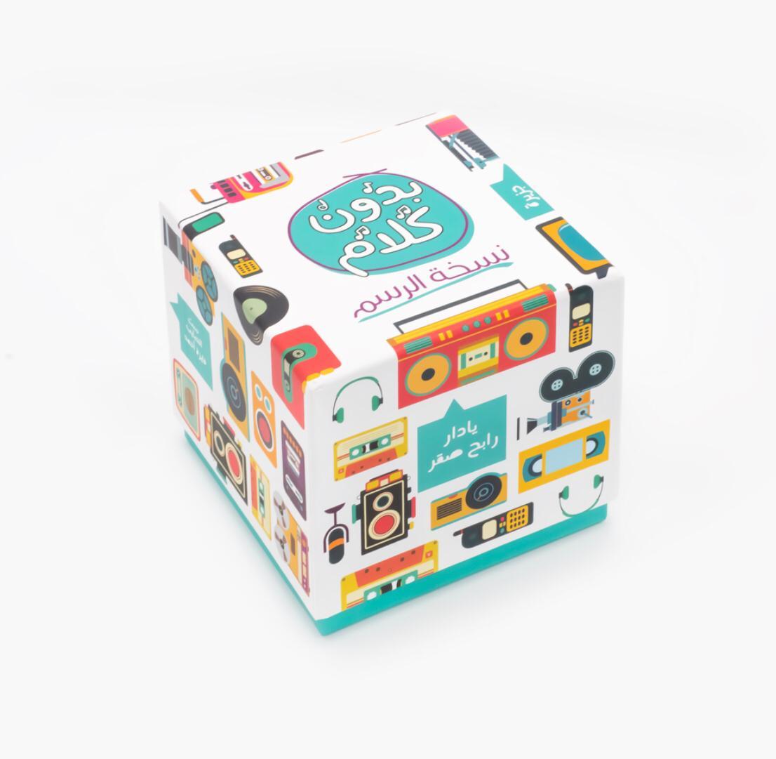 لعبة بدون كلام - نسخة الرسم