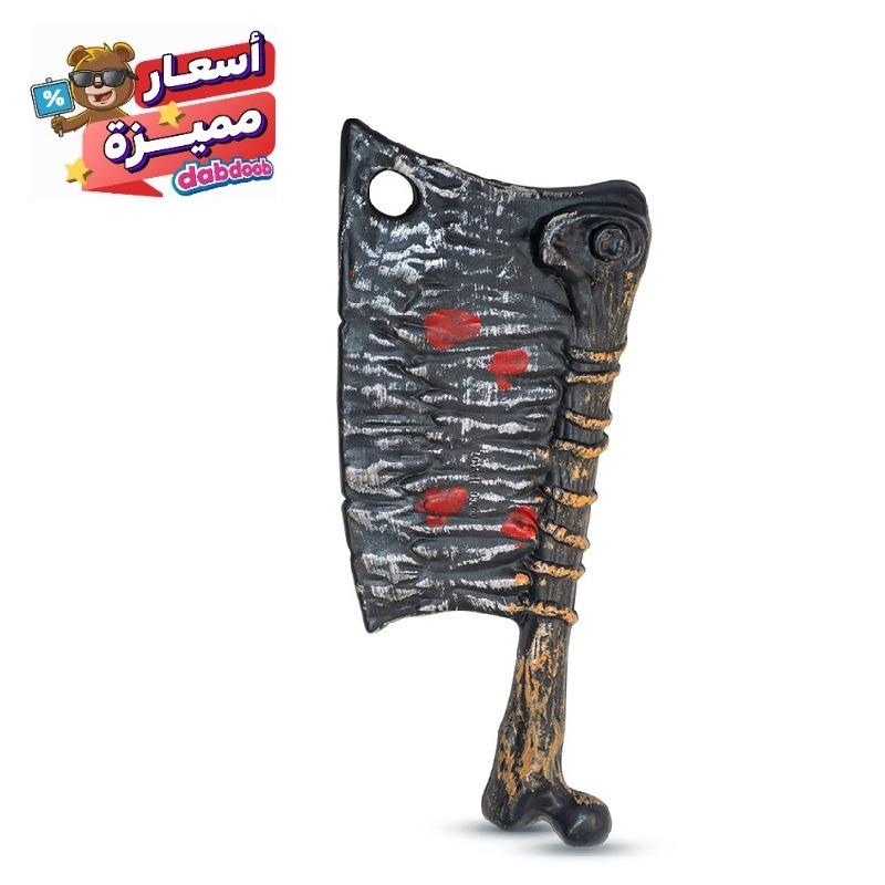 Mad Toys Creepy Bloodstained Grey Bone Cleaver Halloween Costumes