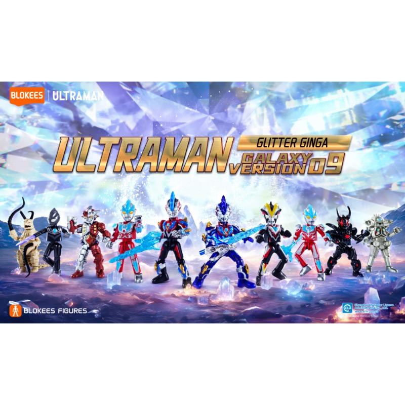 BLOKEES Ultraman Shining Version 09 – Link the Ground.