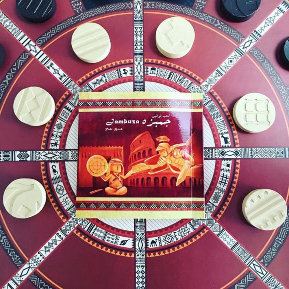 لعبة جـمبـزه