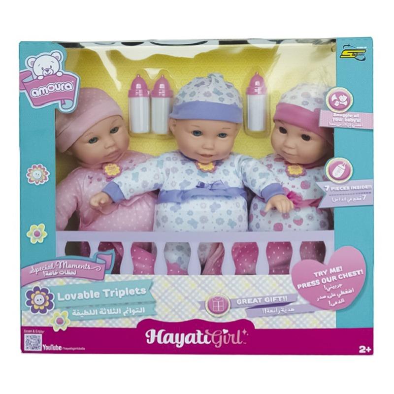 Hayati Baby Amoura doll 14 inch 3 dolls