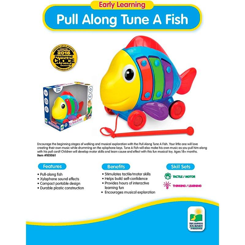 ذا ليرننج جورني - لعبة سحب السمكة