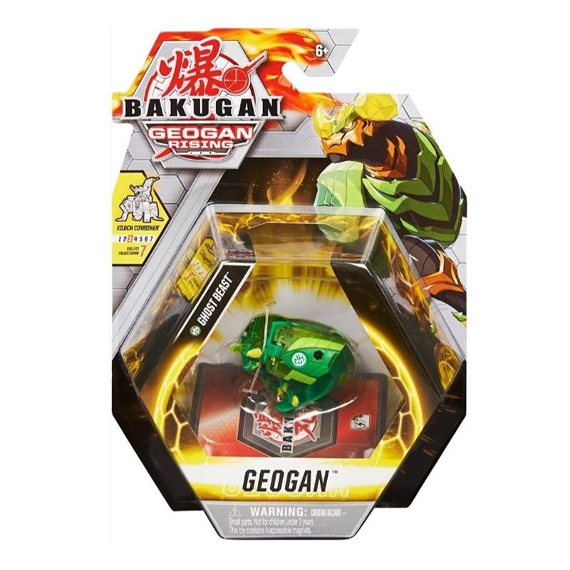 باكوجان - جيوغان رايزينج ستينجزير