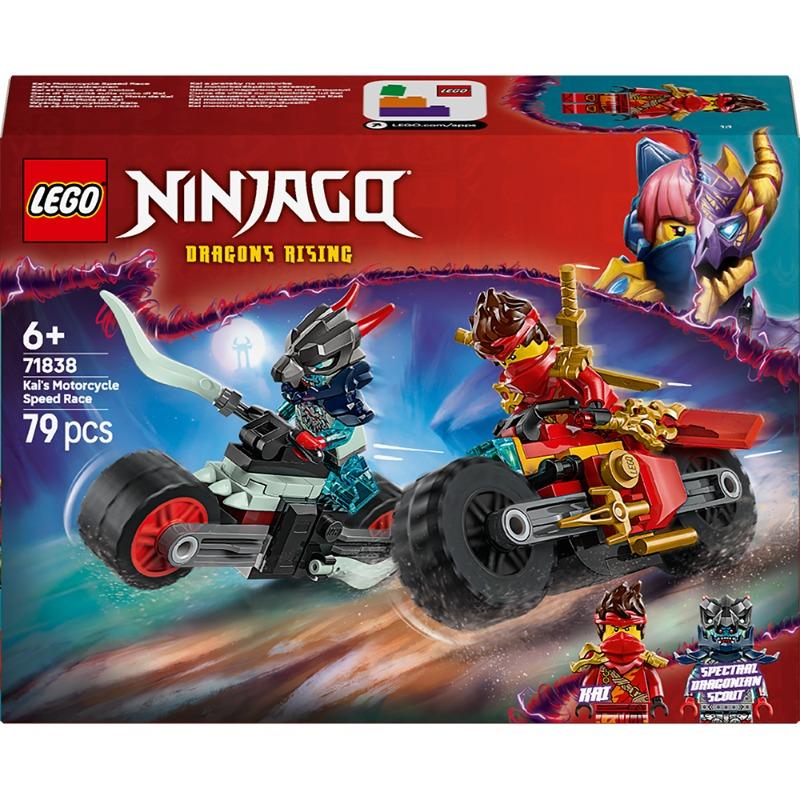 LEGO NINJAGO – Kai’s Motorcycle Speed Race