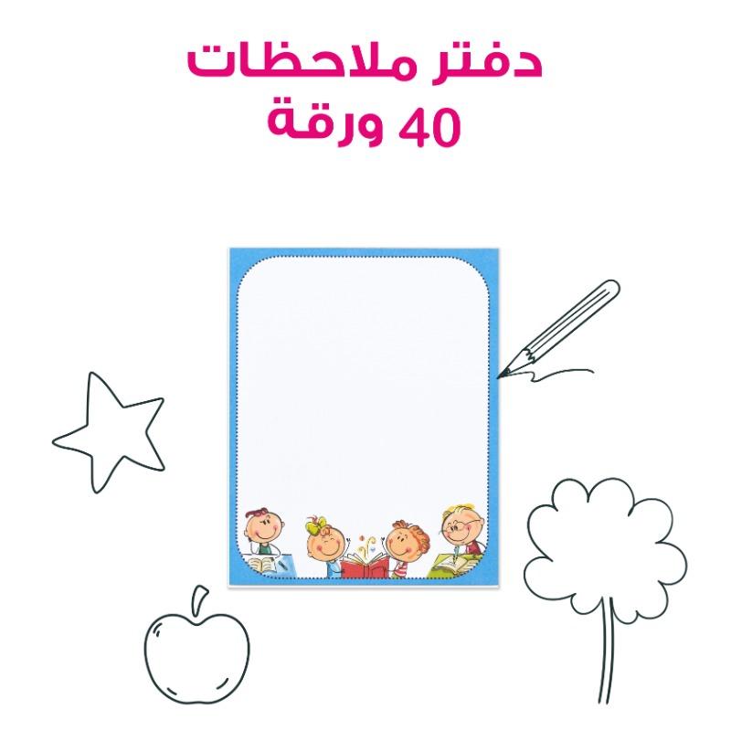 123 Publishing House My First Word Collection