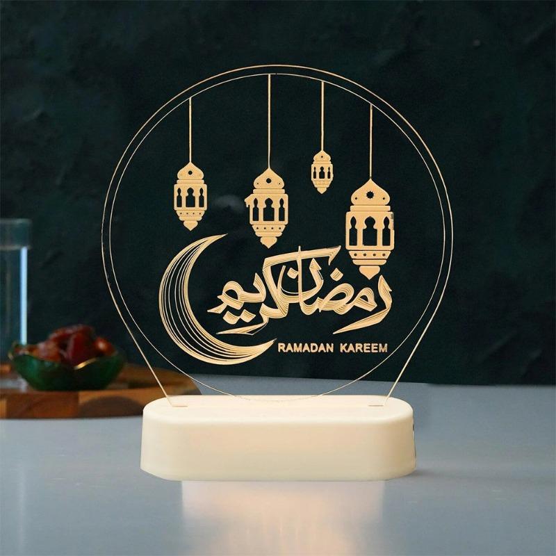 هلالفل - رمضان كريم منصة فانوس