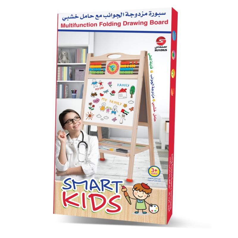 Sundus Double Sided Board With Wooden Stand