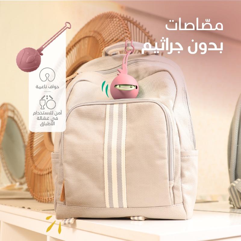 بيمبلي - حاملة اللهاية سيليكون لون وردي