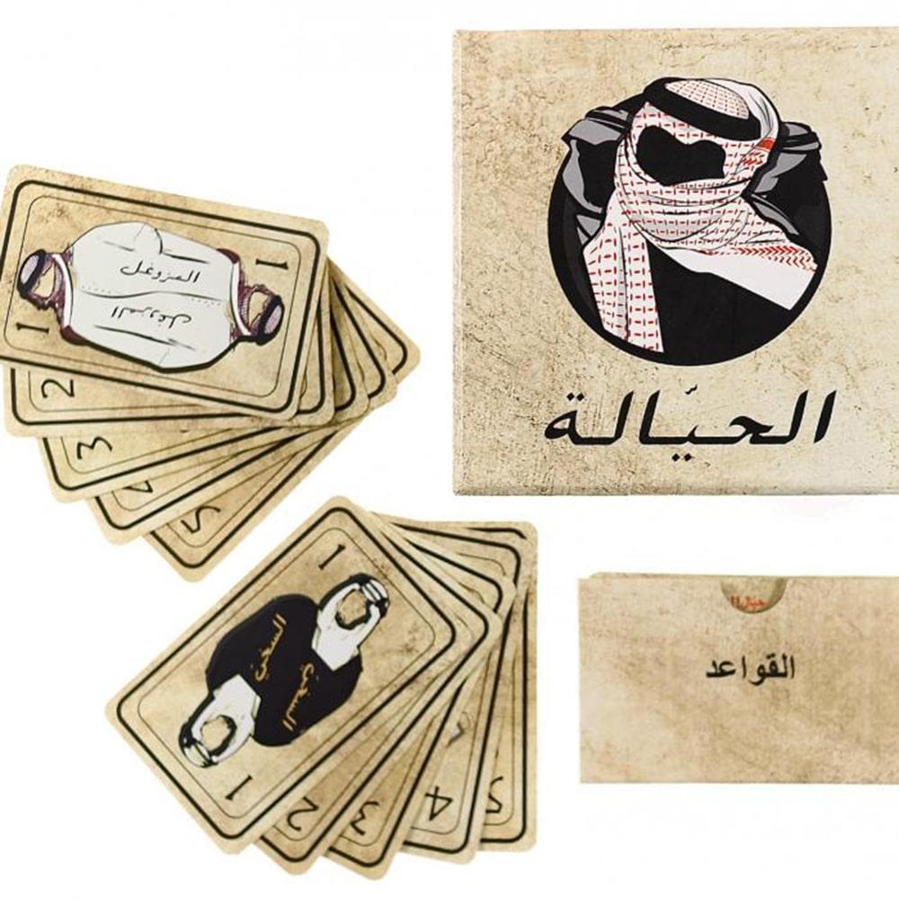 لعبة الحيالة