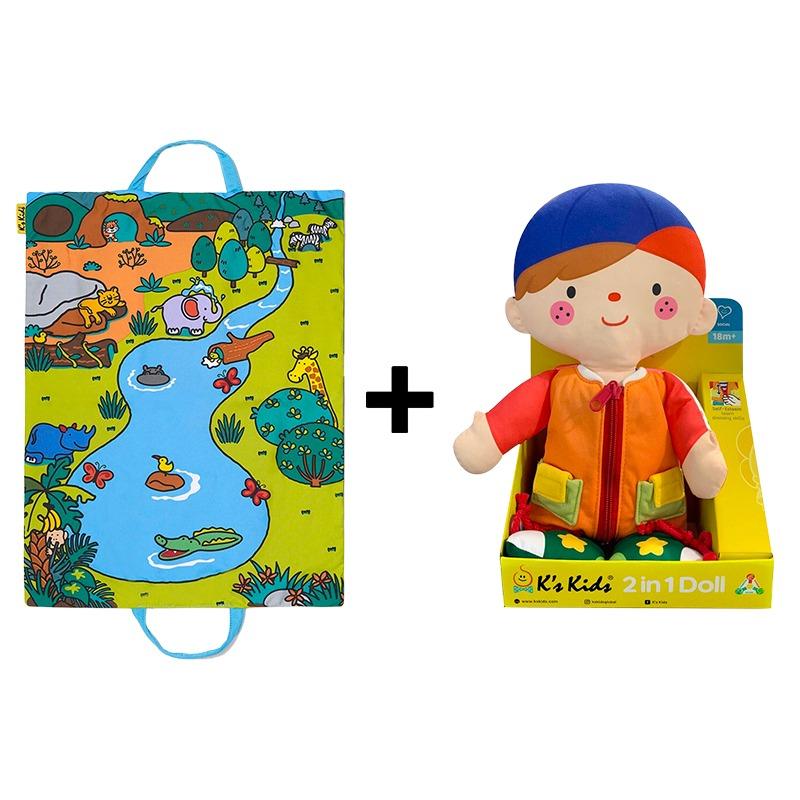 Buy 1 Get 1 Free K's Kids Take Along Jungle Playset + Wayne And Julia Dress Up Doll
