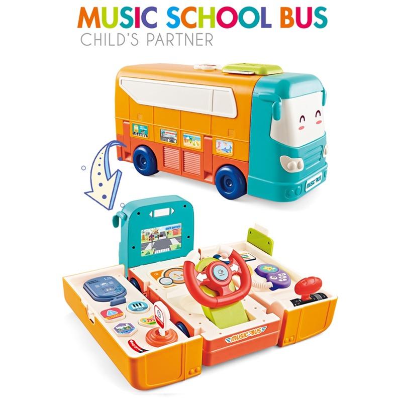 حافلة المدرسة الموسيقية 2 في 1