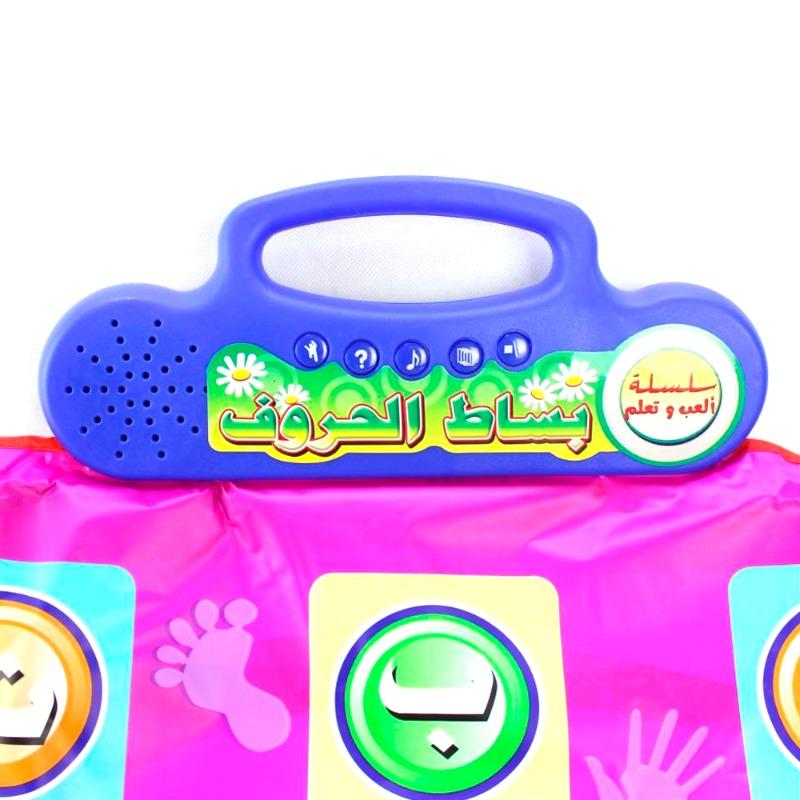 سندس - بساط الحروف