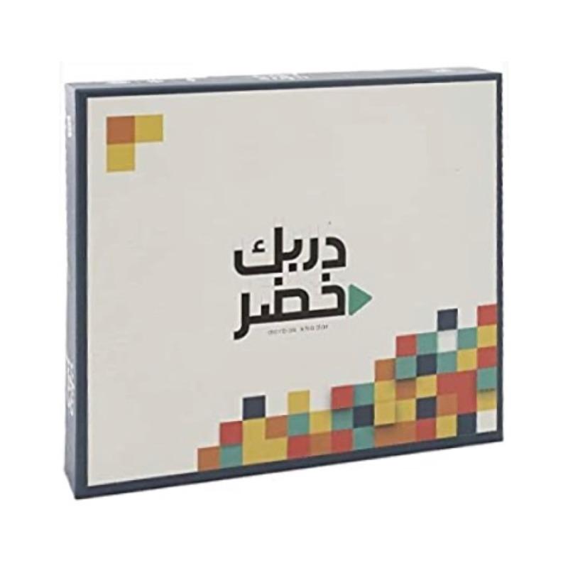 لعبة دربك خضر
