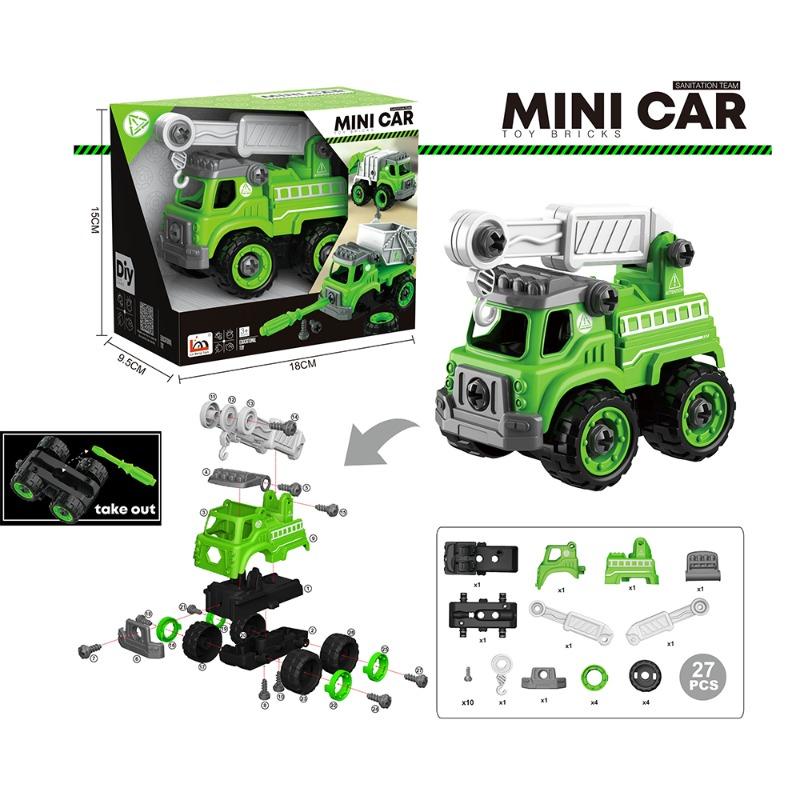 سيارات تركيب تعليمية صغيرة - شاحنة إدارة النفايات