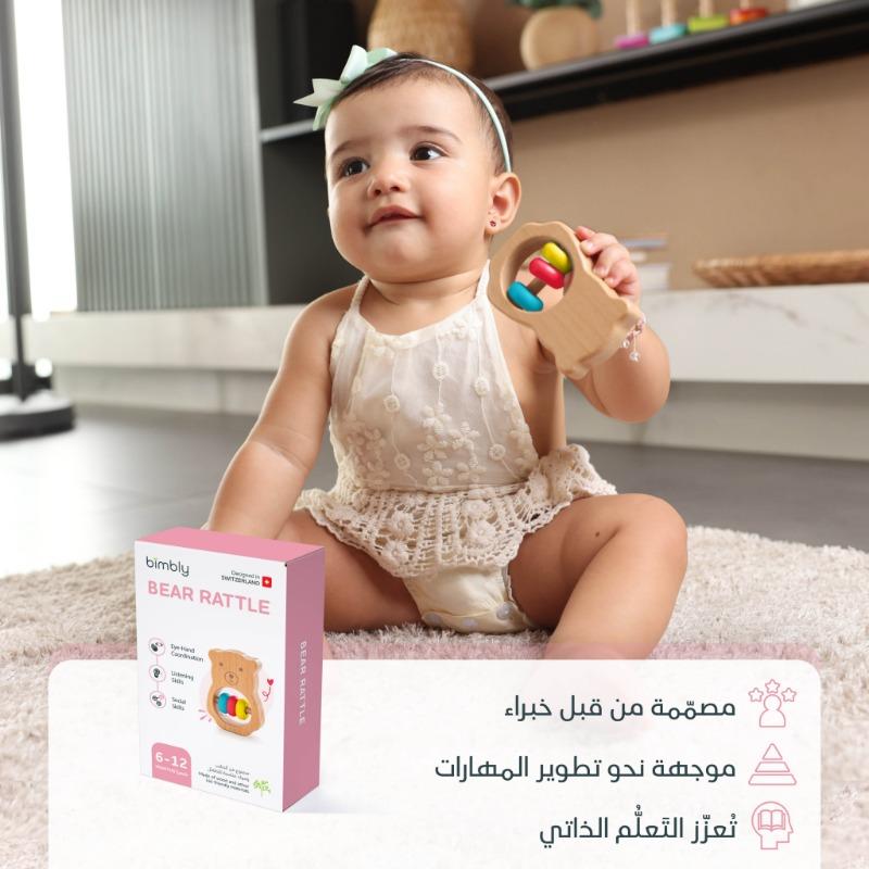 Bimbly Bear Rattle