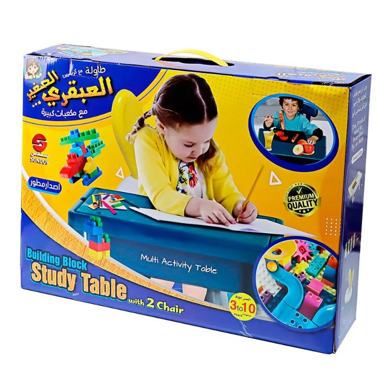سندس طاولة دراسة مع كرسي