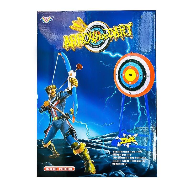Toy Archery Bow and Arrow Set