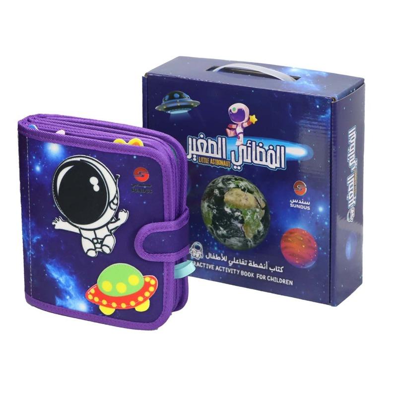 Little Astronaut Activity Book for Children