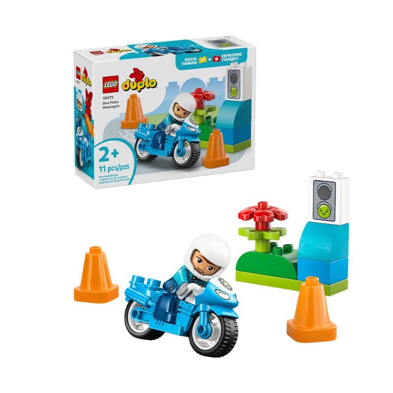 Lego Blue Police Motorcycle 11 pieces
