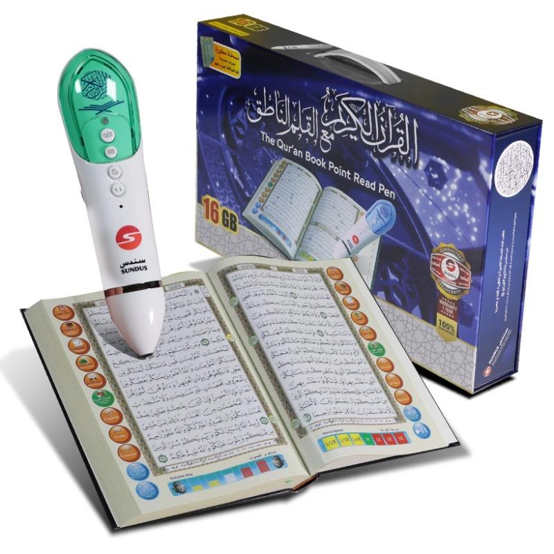 سندس - القلم القارئ مع مصحف حجم كبير 16 جيجابايت