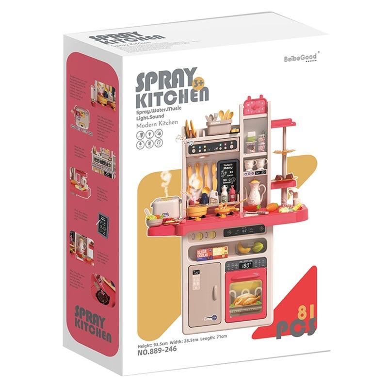 Modern Kitchen - 81 Pieces