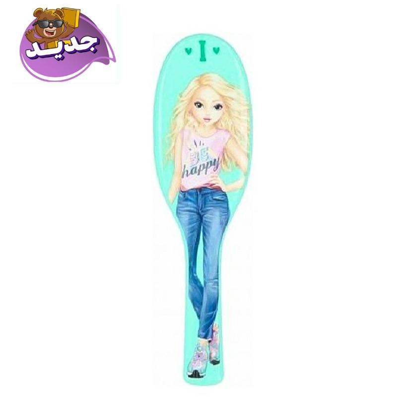 Top Model Hairbrush With Text